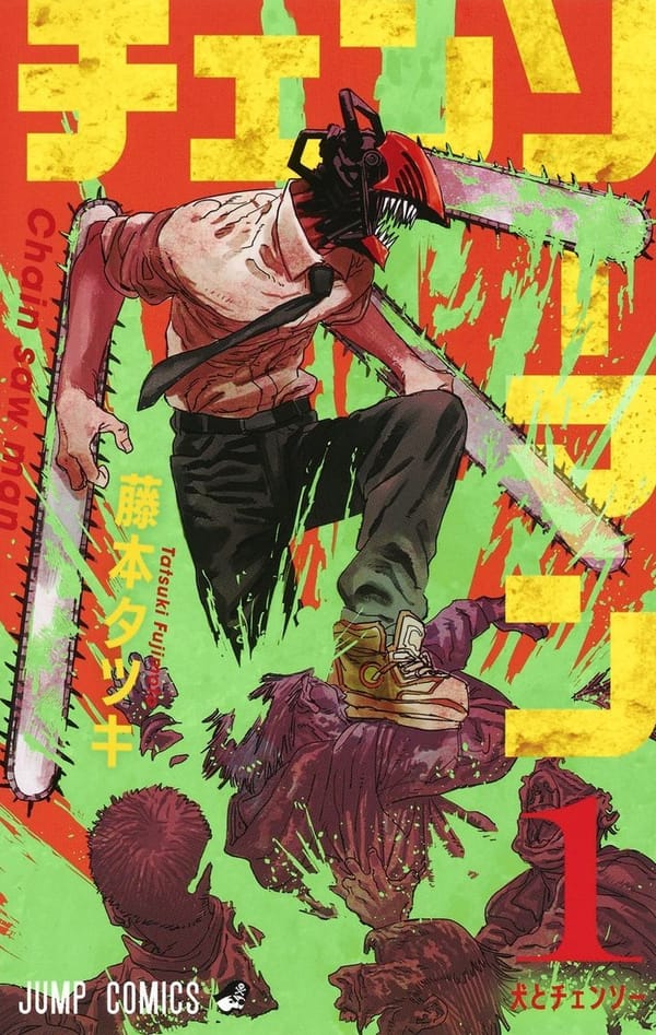 Chainsaw Man: Denji's Hunger and the Devil Heart That Answers