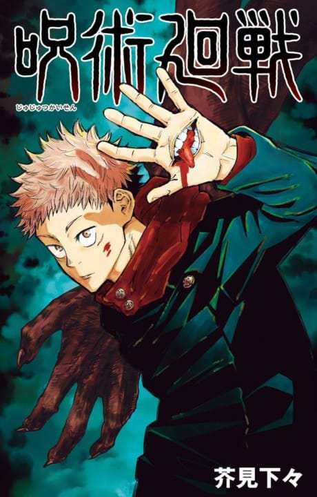 Jujutsu Kaisen: Sukuna's Finger and the Death Sentence Inside Yuji